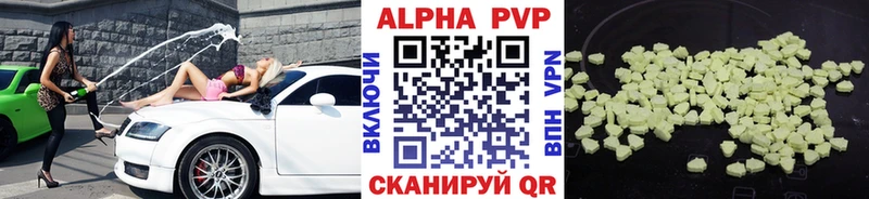 APVP мука  Купить где  Вязники 
