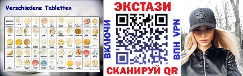 Экстази бентли  Купить закладки  Вязники 