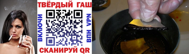 Купить  Вязники  ГАШ индика сатива 