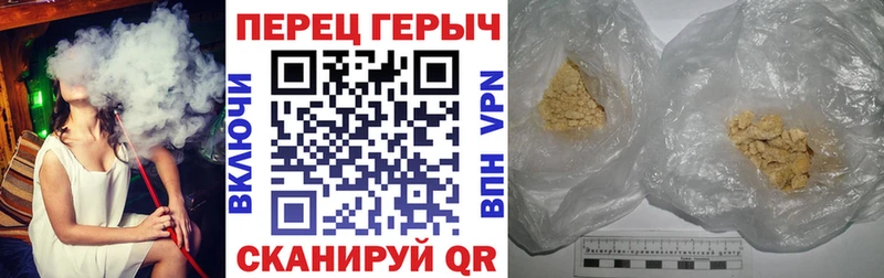 Купить где  Вязники  Героин VHQ 
