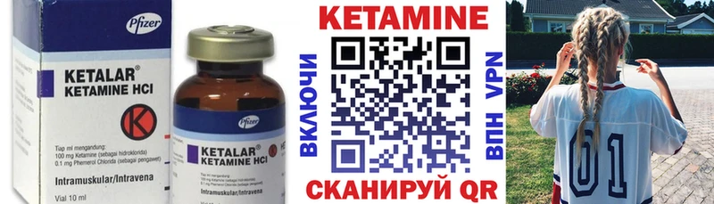 Купить закладки  Вязники  Кетамин ketamine 