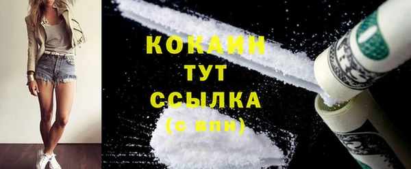 кокаин VHQ Карпинск
