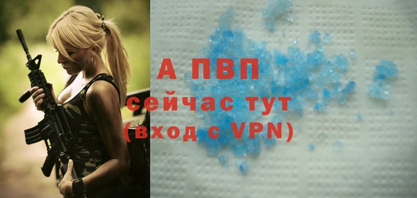 кокаин VHQ Карпинск