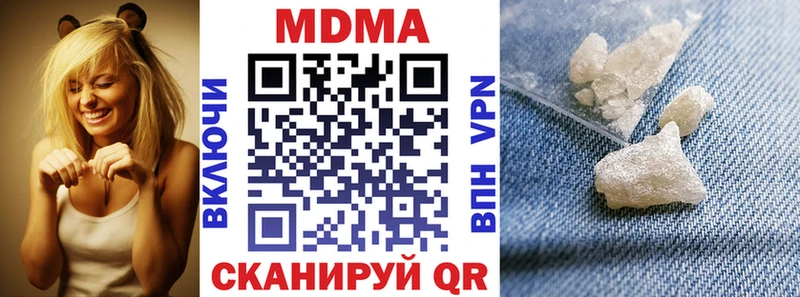 Купить закладки  Вязники  MDMA кристаллы 