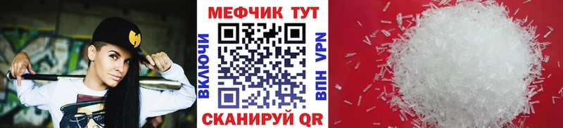 МЕФ 4 MMC  Купить закладки  Вязники 