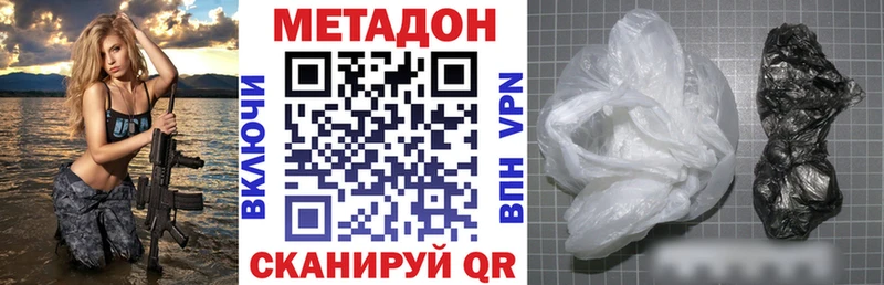 Метадон мёд  Купить где  Вязники 