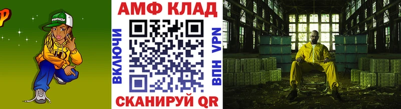 МЕТАМФЕТАМИН Methamphetamine  Купить  Вязники 