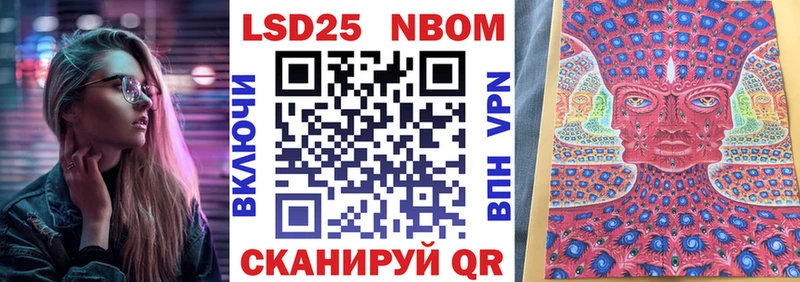 Купить где  Вязники  Наркотические марки 1,5мг 