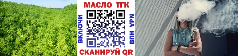 Купить где  Вязники  ТГК гашишное масло 